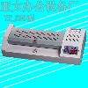 laminator