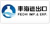 [CN] Shijiazhaung Fenghai Imp.&Emp.Co.,Ltd