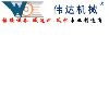 [CN] Zhanjiang Weida Machinery Industrial CO., Ltd.