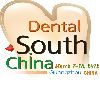 17th Dental South China International Expo & Conference