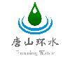 [CN] Tangshan Huanshui Commercial and trade Co.,Ltd