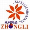 [CN] Yiwu Zhongli Jewelry Factory