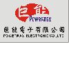 [CN] Guangzhou  Powermax  Electronic  Co.,Ltd